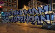 Humanitarni koncert povodom 25. godišnjice Armade